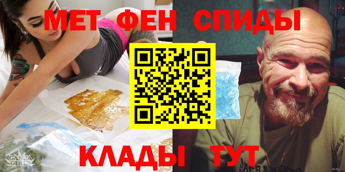 АМФ Розовый  Вход с VPN  Amphetamine  Карачаевск 