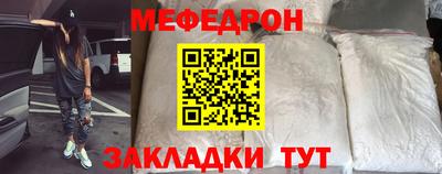 MDMA Краснокаменск