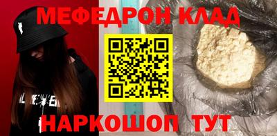 MDMA Краснокаменск