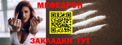 кокаин премиум Краснознаменск
