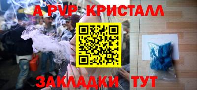 кокаин премиум Краснознаменск
