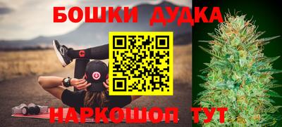 MDMA Краснокаменск