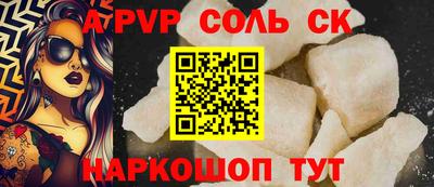 кокаин премиум Краснознаменск