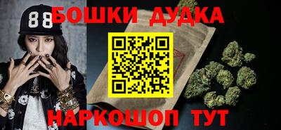 MDMA Краснокаменск