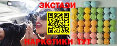 кокаин премиум Краснознаменск