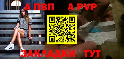 MDMA Краснокаменск