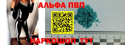 MDMA Краснокаменск