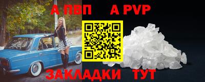стафф Сибай