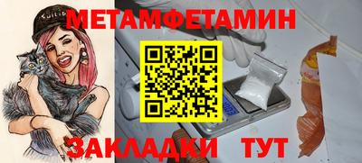 кокаин премиум Краснознаменск