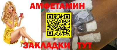 MDMA Краснокаменск
