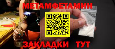 кокаин премиум Краснознаменск