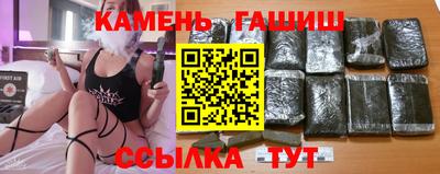 стафф Сибай
