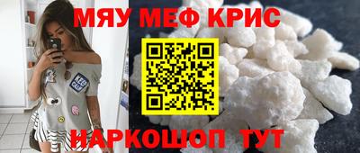 MDMA Краснокаменск
