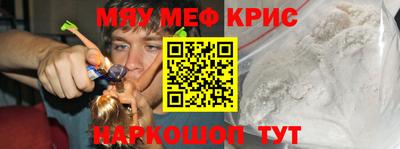 MDMA Краснокаменск