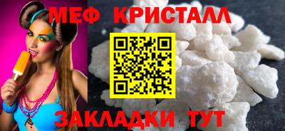 кокаин премиум Краснознаменск