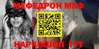 MDMA Краснокаменск