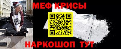 кокаин премиум Краснознаменск