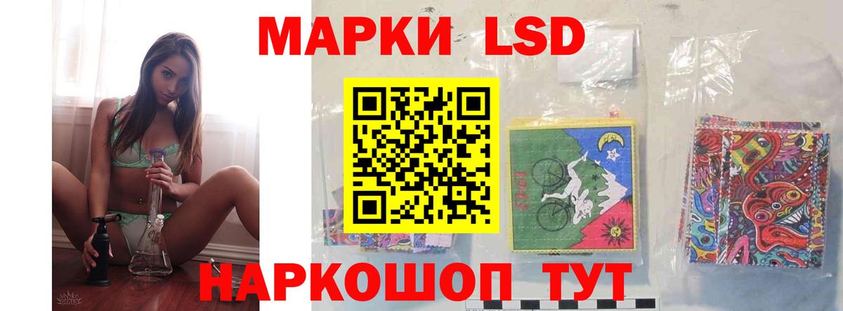 LSD-25 экстази ecstasy  LSD-25 экстази  Карачаевск  Вход с VPN  ЛСД экстази ecstasy 