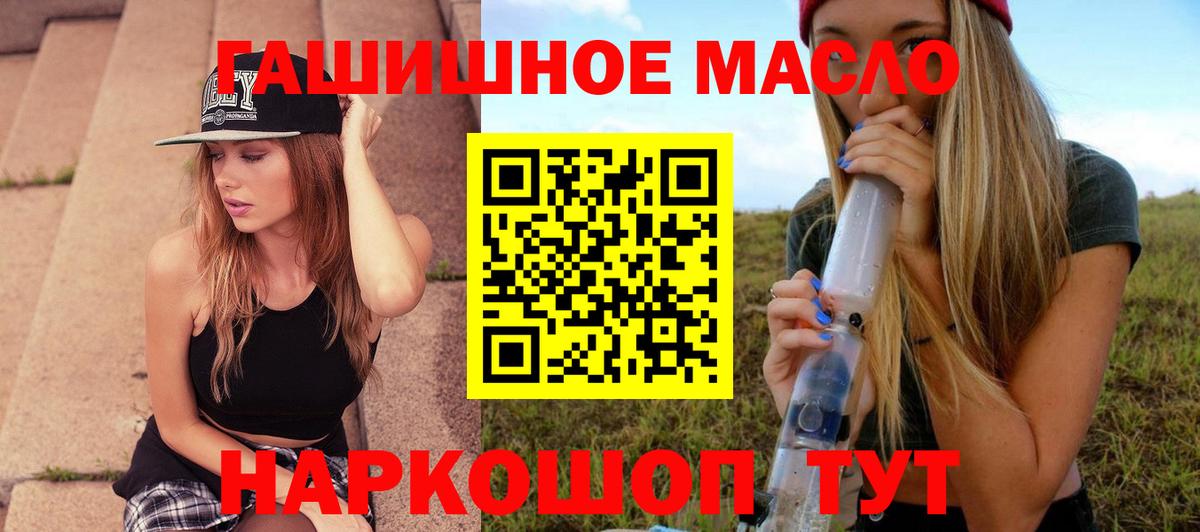 Дистиллят ТГК вейп  купить закладку  Карачаевск  Вход с VPN 