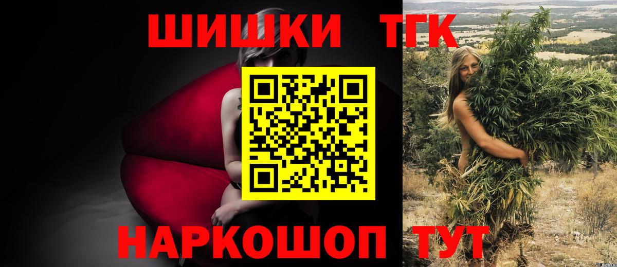 Бошки марихуана индика  Канабис марихуана  Вход с VPN  Карачаевск  Бошки Шишки ГИДРОПОН 